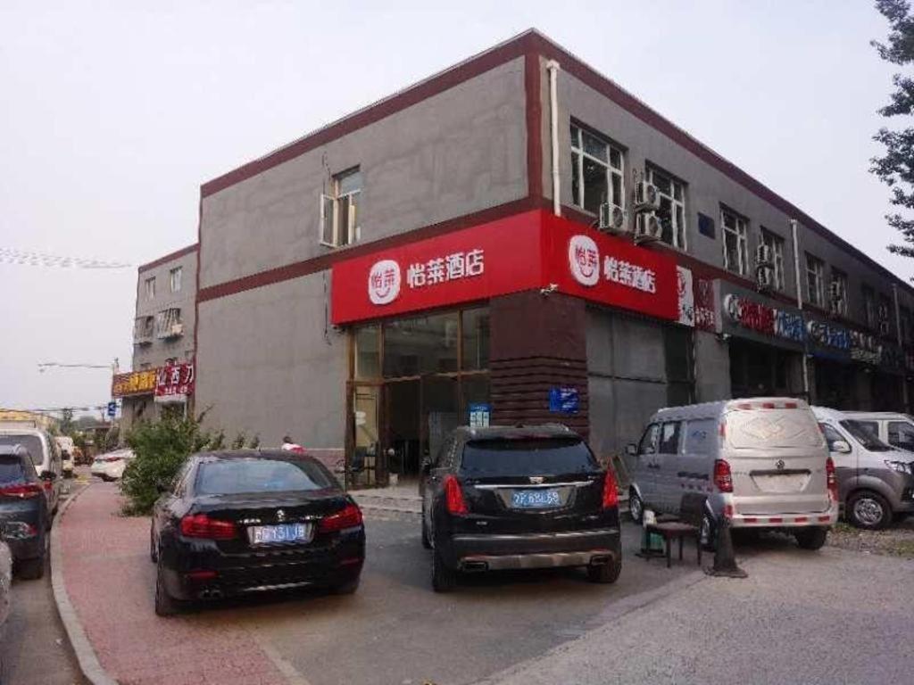 Pai Hotel Beijing Capital International Airport Linhe Development Zone Esterno foto